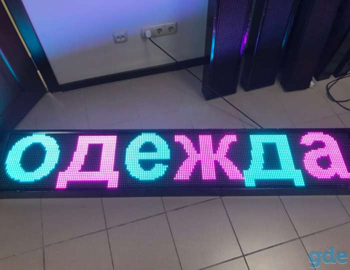 LED панели, бегущие строки., фотография 1