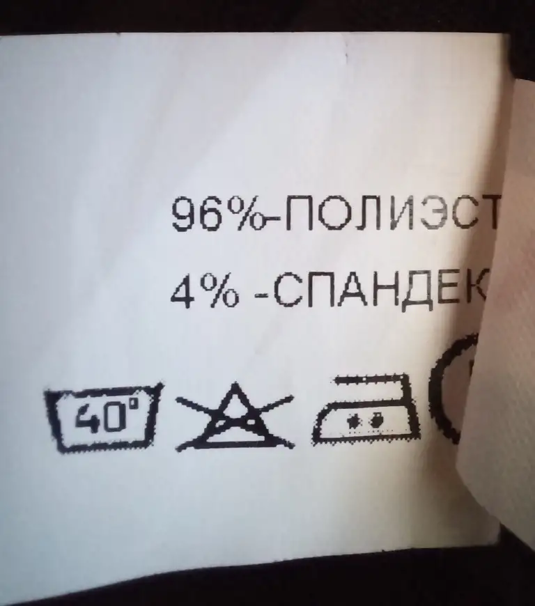 Юбка, фотография 5