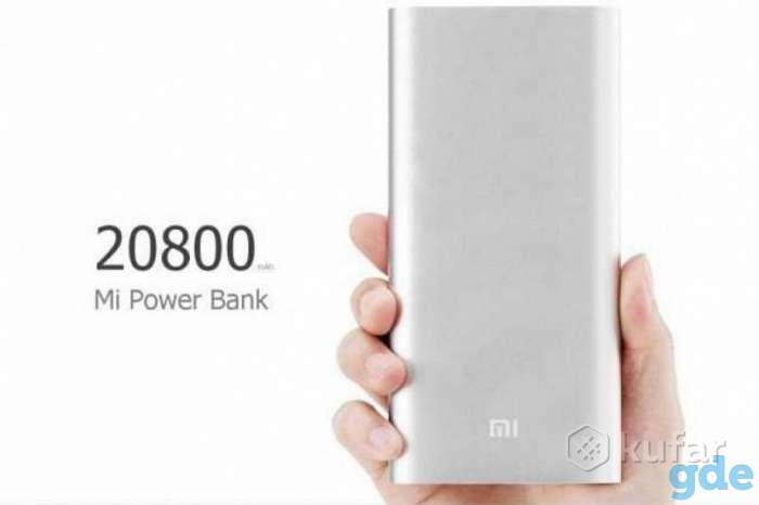 Портативное Зарядное Xiaomi Mi Power Bank 20000, фотография 1