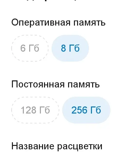 Телефон, фотография 4