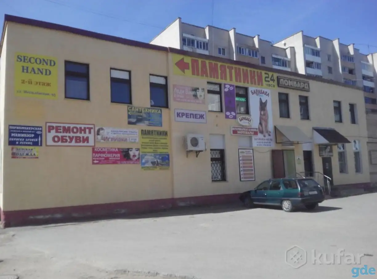 Аренда от 20 до 500 кв. м, фотография 1