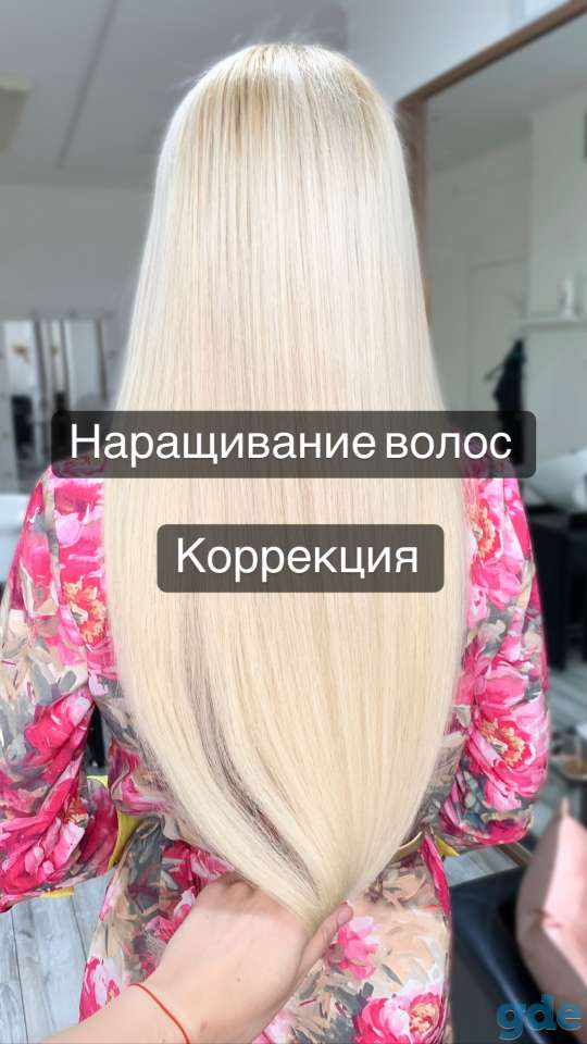 Наращивание волос и коррекция, фотография 1