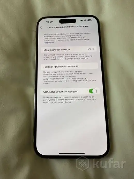 iPhone 14 Pro Max, фотография 3