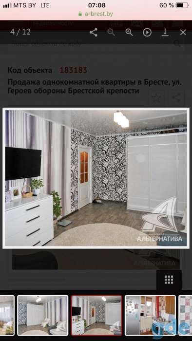 Квартира с ремонтом, Героев обороны, фотография 3