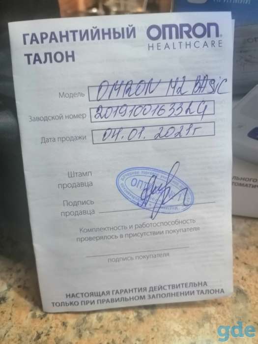 Продам апорат для довления, фотография 1