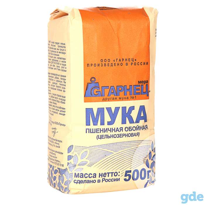 Мука различных видов купить в Молодечно, фотография 4