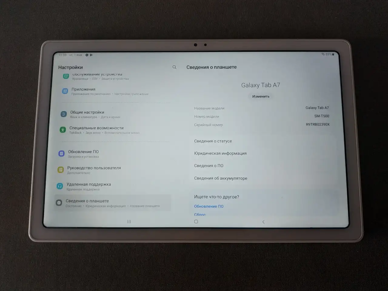 Планшет Samsung Galaxy Tab A7 (SM-T500), фотография 6