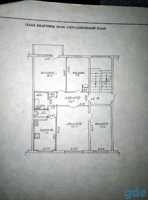 4-х комнатная квартира а.г. Дитва 10 км от г.Лида, фотография 1