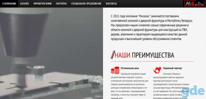 Profit Media - Создание и продвижение сайтов, фотография 9