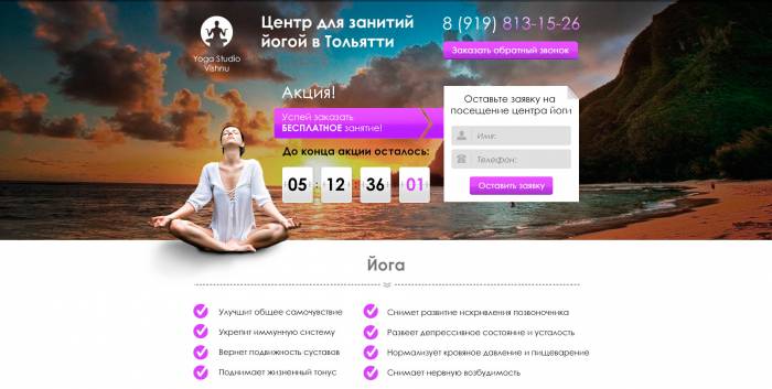 Создание сайтов с гарантией результата, фотография 2
