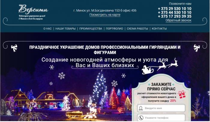 РАЗРАБОТКА И ПРОДВИЖЕНИЕ ВАШЕГО САЙТА, УСПЕШНАЯ РЕКЛАМА В ИНТЕРНЕТЕ, фотография 1
