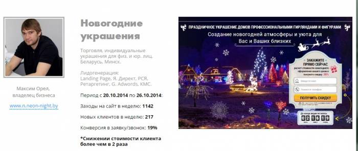 РАЗРАБОТКА И ПРОДВИЖЕНИЕ ВАШЕГО САЙТА, УСПЕШНАЯ РЕКЛАМА В ИНТЕРНЕТЕ, фотография 3