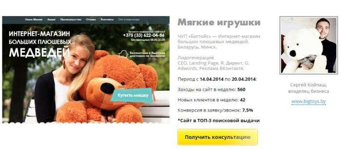 РАЗРАБОТКА И ПРОДВИЖЕНИЕ ВАШЕГО САЙТА, УСПЕШНАЯ РЕКЛАМА В ИНТЕРНЕТЕ, фотография 4