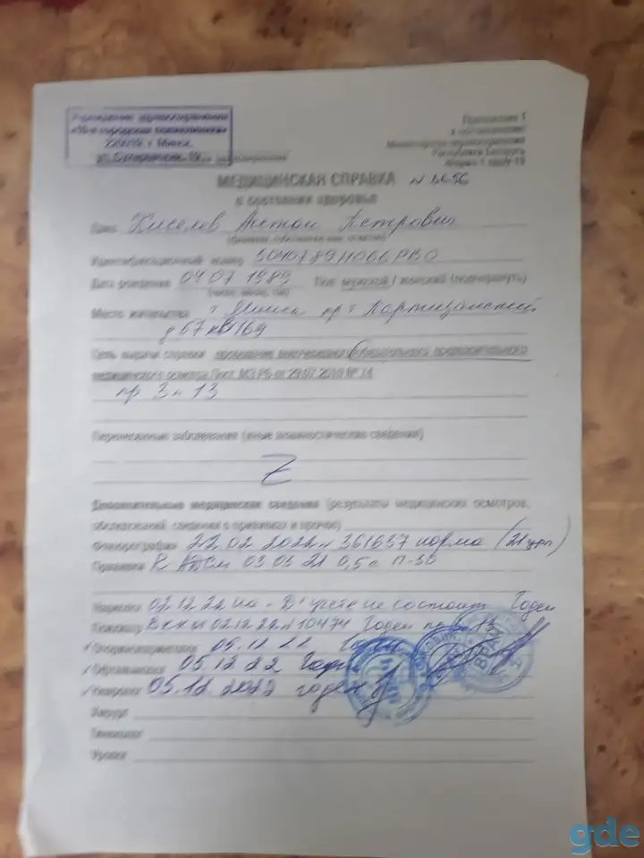 Подработка водителем вилочного погрузчика, фотография 2