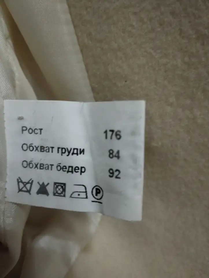Пальто, фотография 4