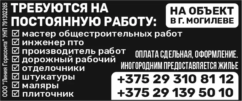 Требуются МАЛЯРЫ, фотография 1