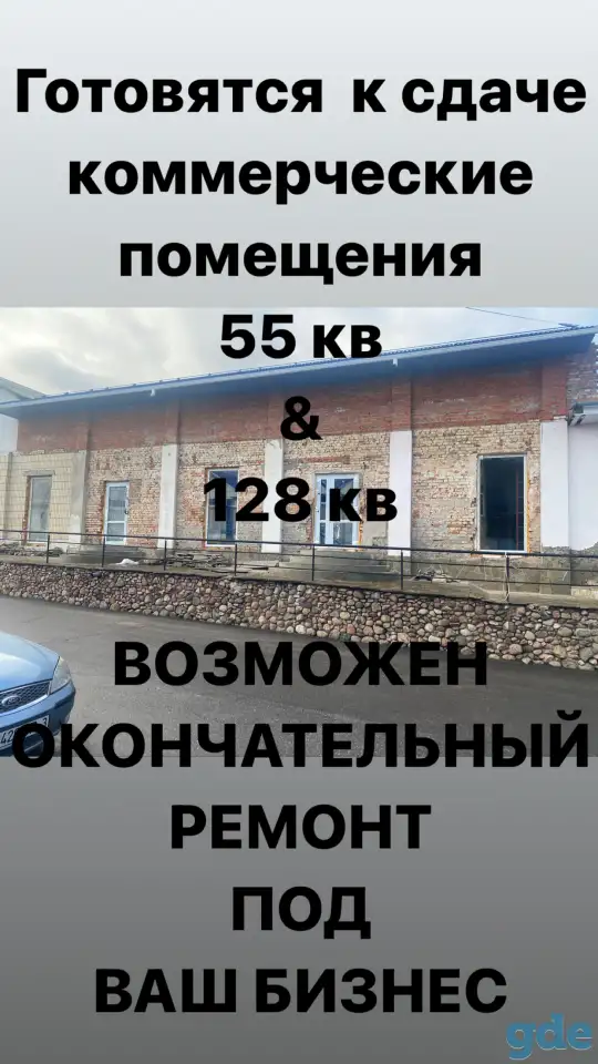 Недвижимость, Гомельская область. Калинина , 14 Б, фотография 2