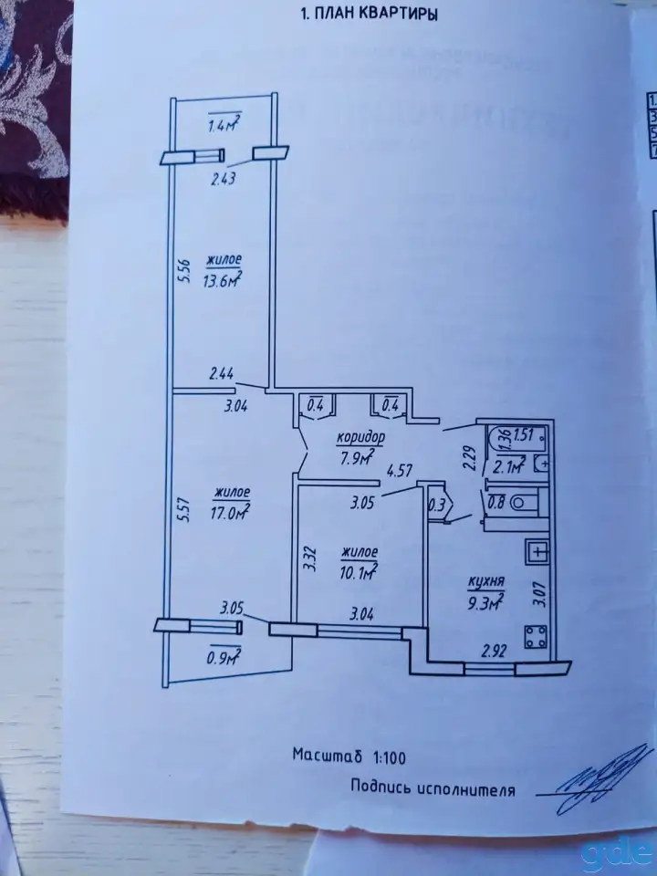 Продается 3-комнатная квартира, Молодежная 153, фотография 11