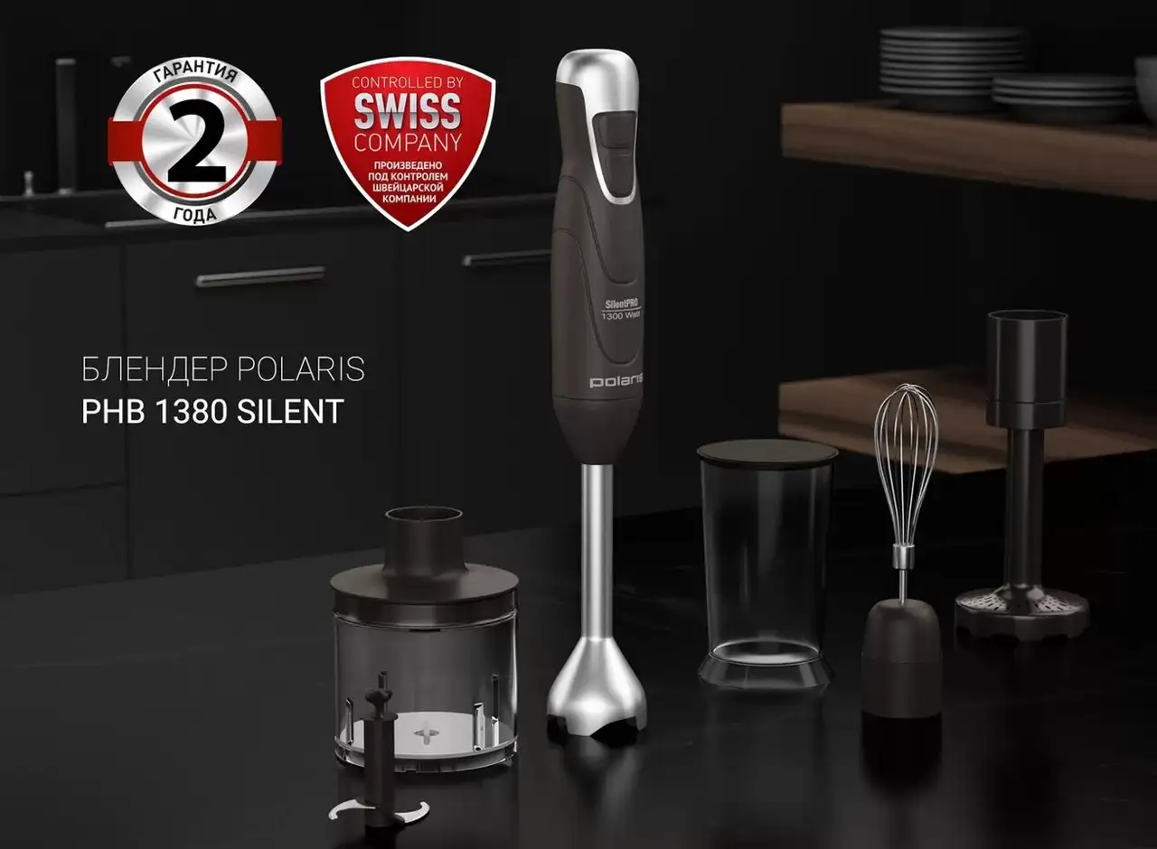 Блендер polaris phb-1380 silent, фотография 1