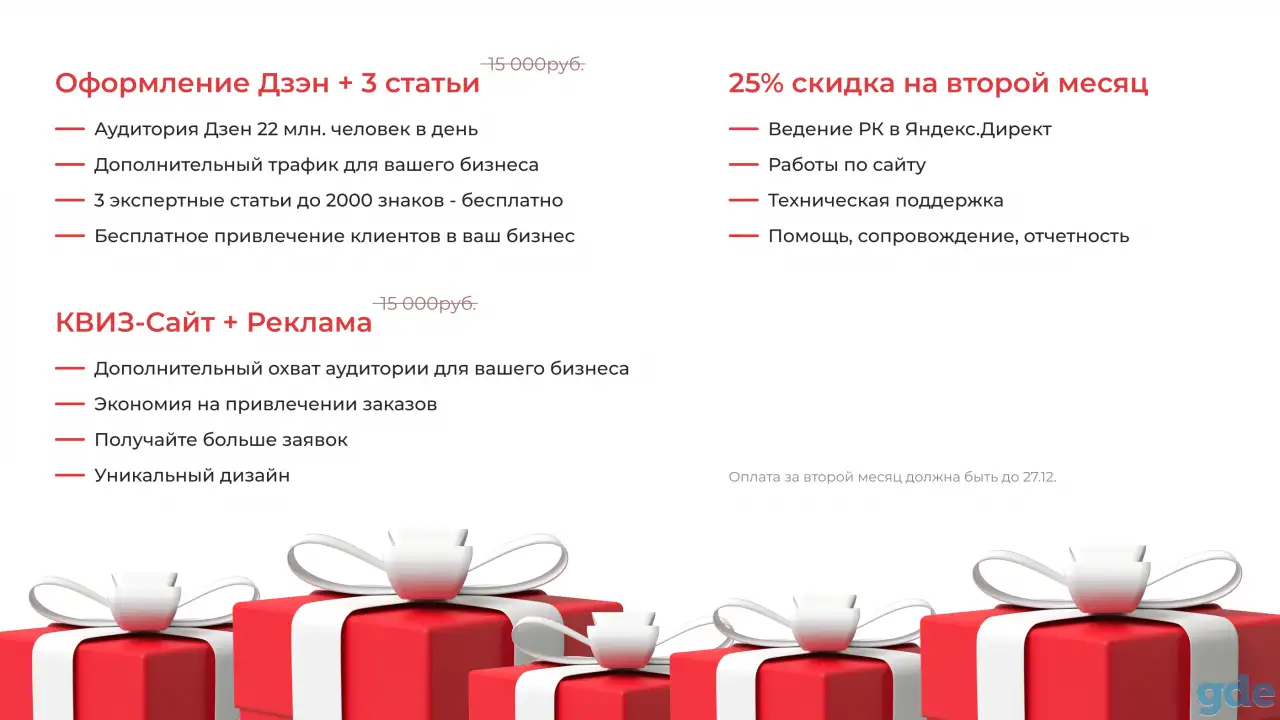 Создание презентаций, фотография 2