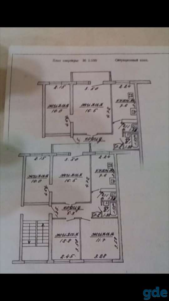 Продам 4-хкомнатную квартиру, фотография 4