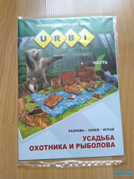 Комплекты для детского творчества, фотография 1