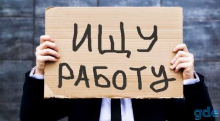 Ищу работу, Готов учиться!, фотография 1