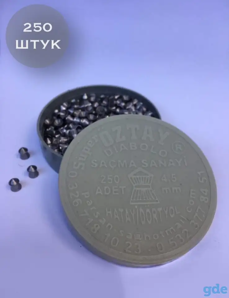Пульки для пневматического оружия, фотография 4