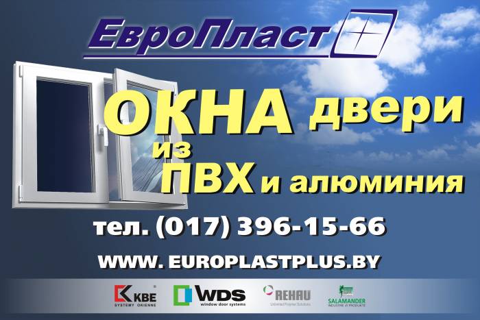 Окна ПВХ, изготовление и монтаж, фотография 1