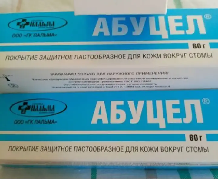 Клей герметик для стомы, фотография 2