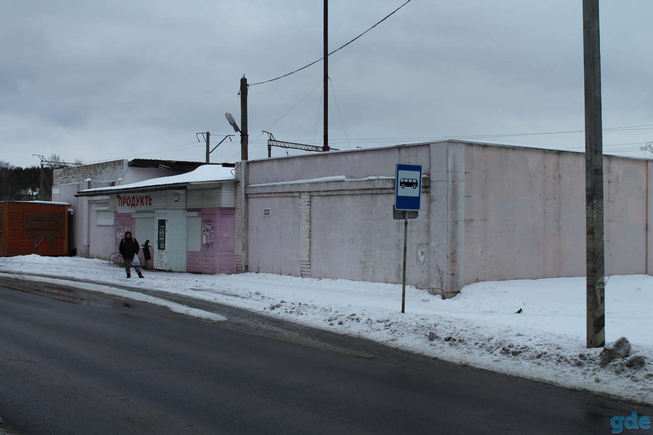 магазин аг. Ратомка, фотография 2
