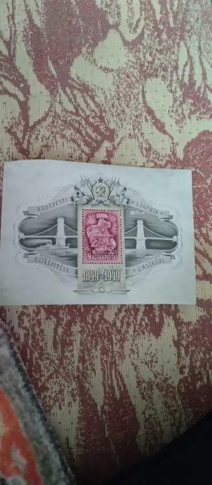 Марки, фотография 1
