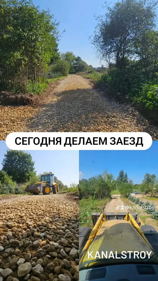 Аренда экскаватора-погрузчика и земляные работы, фотография 2