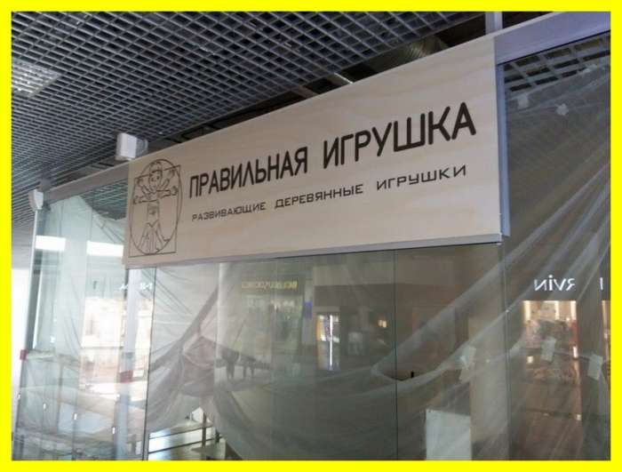 Изготовление и монтаж наружной рекламы в Бресте, фотография 3