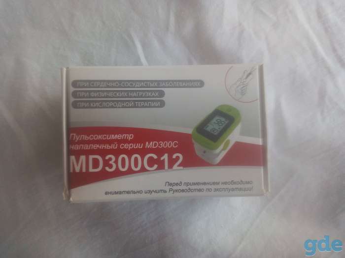 Пульсоксиметр Оксимед MD 300c12 с торгом, фотография 1