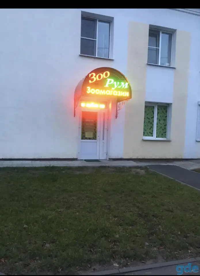 Магазин в центре, Рогачев Ленина 57, фотография 2