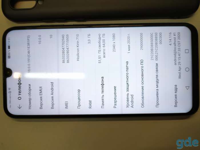 HONOR 10 Lite 3GB/64GB HRY-LX1, фотография 2