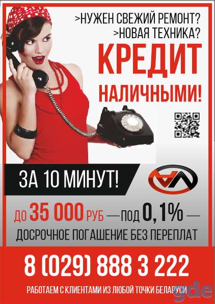 АвтоТрейдЛизинг, фотография 1