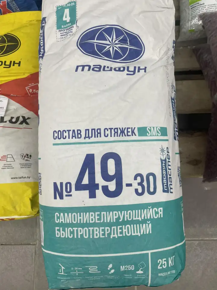Тайфун мастер 49, фотография 1