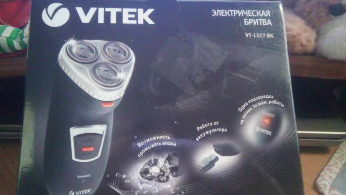 Электро бритва vitek, фотография 3