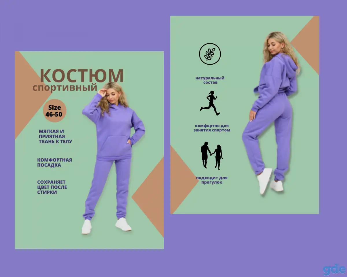 Инфографика для маркетплейсов, фотография 4