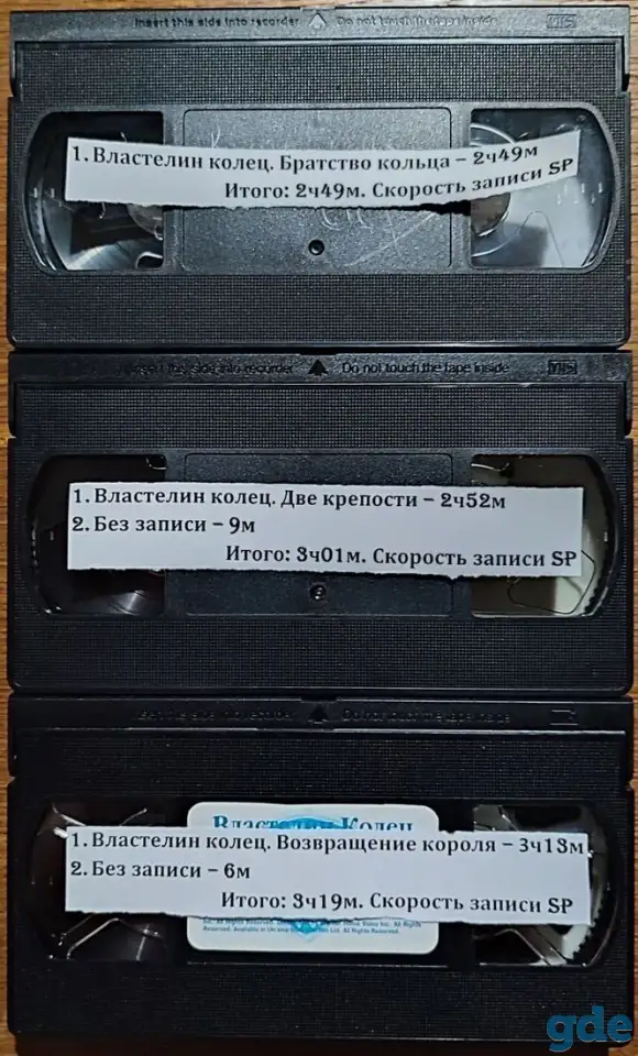 Властелин колец. Трилогия на VHS, фотография 8