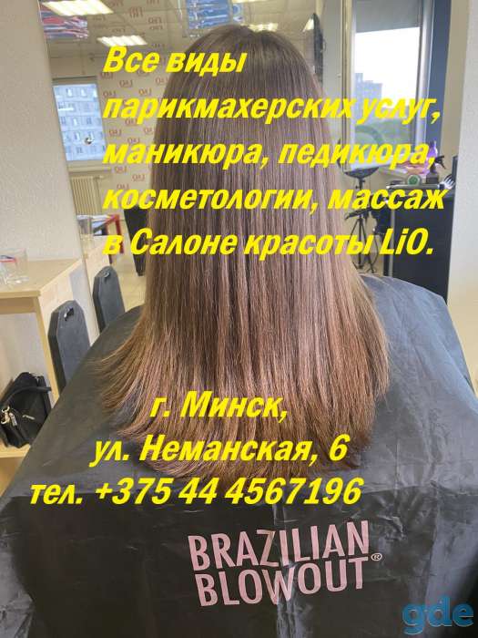 Салон красоты ЛиО, фотография 2
