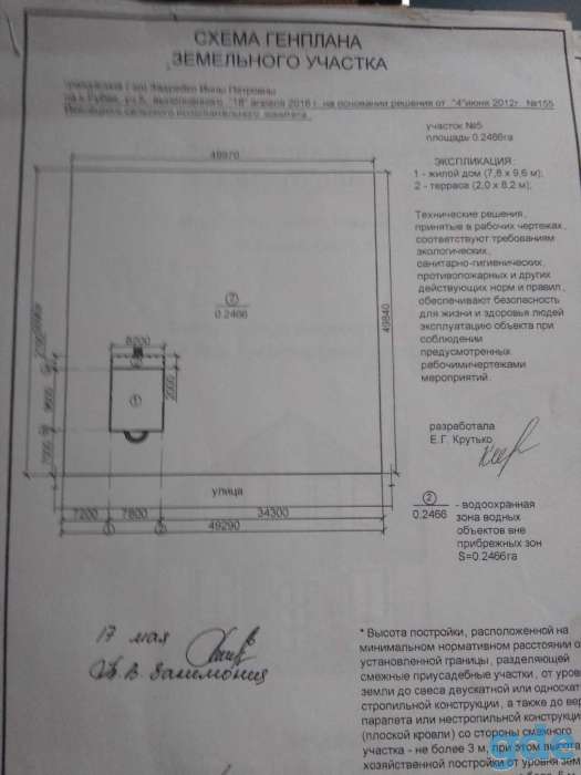 Продам земельный участок, Воложинский р-н, Ивенецкий с.с., хут. Рубеж, фотография 14