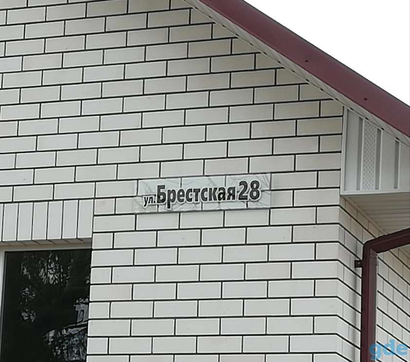 Стеклянна Табличка на дом, фотография 3