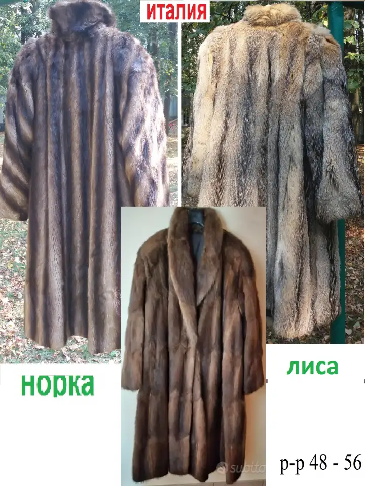 шуба норковая ондатра норка лиса, фотография 1