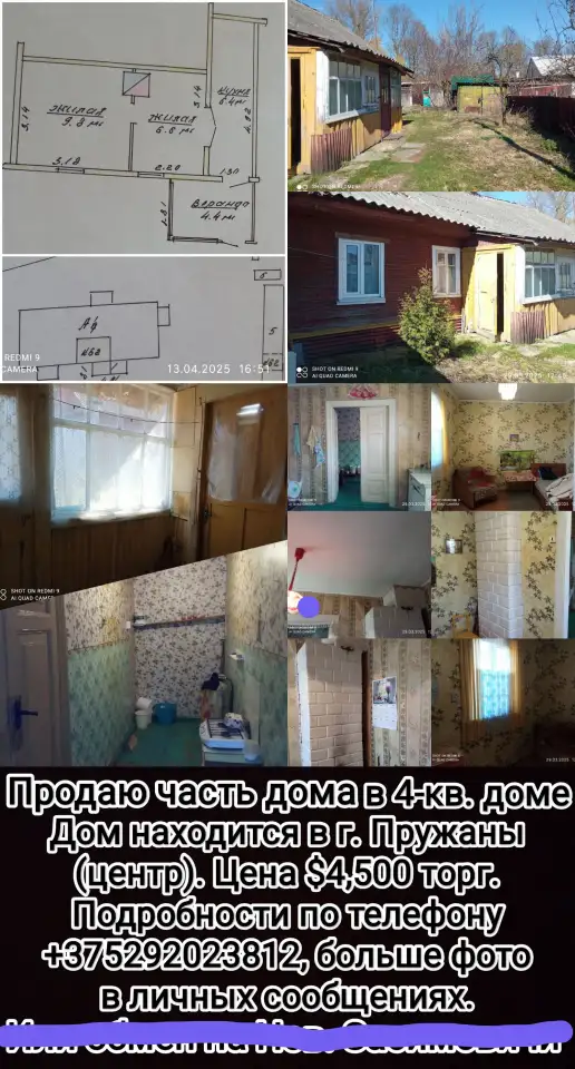 Продажа, Город улица Советская., фотография 8