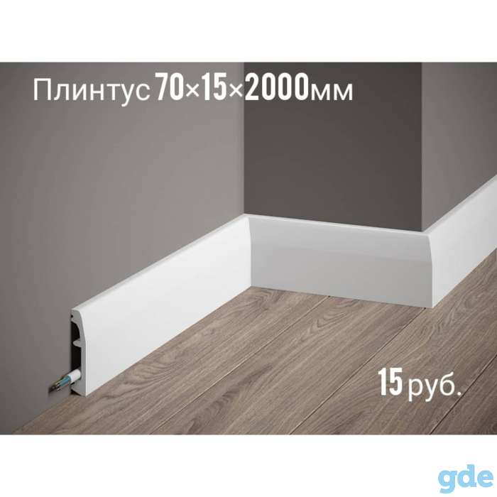Плинтус из дюрополимера, фотография 2