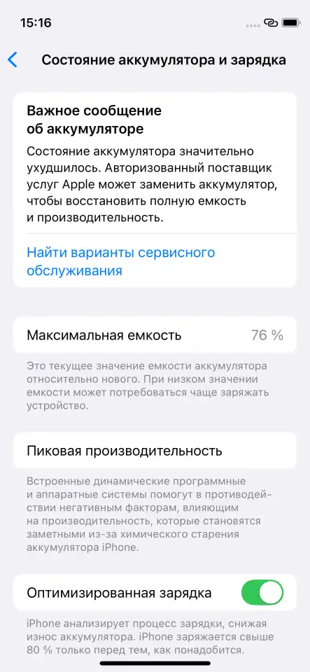 iPhone 12 mini 128 gb, фотография 3