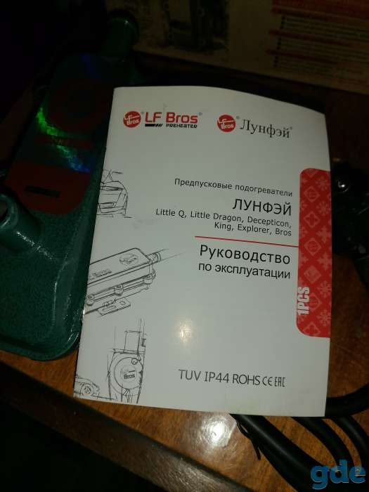 Продам, фотография 1